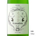 \正規販売店/ 笑四季 えみしき emishiki Sensation 白ラベル 720ml 日本酒 お酒 酒 SAKE 滋賀県 笑四季酒造 美好屋酒店 有名 ...