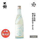 \正規販売店/ 不動 ふどう fudoh 白麹&林檎 純米生原酒おりがらみ 720ml 日本酒 お酒 酒 SAKE 夏酒 千葉県 鍋店株式会社 美好屋酒店 有名...