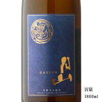 月山 芳醇辛口純米 1800ml 【日本酒/島根県/吉田酒造】