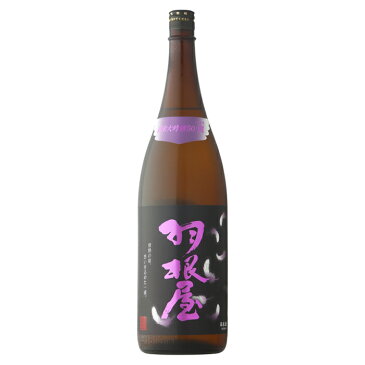 羽根屋 翼 純米大吟醸生50 1800ml 【日本酒/富山県/富美菊酒造】【要冷蔵商品】