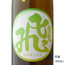 飛良泉 マル飛 山廃純米 限定生酒 1800ml 【日本酒/秋田県/飛良泉本舗】【要冷蔵商品】