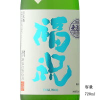 福祝 夏の純吟瓶燗一火 720ml 日本酒 千葉県 藤平酒造 冷蔵推奨