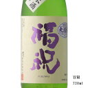 福祝 特別純米 播州山田錦 720ml 【日本酒/千葉県/藤平酒造】【冷蔵推奨】