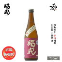 \正規販売店/ 福祝 ふくいわい fukuiwai 秋あがり 辛口純米 山田錦 七割磨き 720ml 日本酒 お酒 酒 SAKE 秋酒 千葉県 藤平酒造 美好屋...