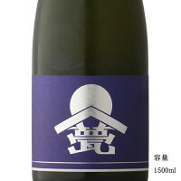 甍-ILAKA- 銀藍 無濾過原酒 1500ml 【日本酒/長野県/甍酒蔵】【要冷蔵】