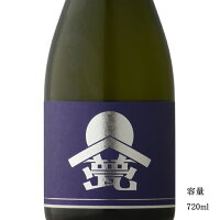 甍-ILAKA- 銀藍 無濾過原酒 720ml 【日本酒/長野県/甍酒蔵】【要冷蔵】