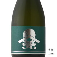 甍-ILAKA- 銀森 山廃 無濾過原酒 720ml 日本酒 長野県 甍酒蔵 要冷蔵