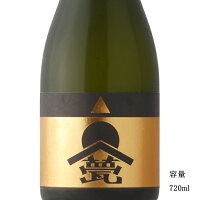 甍-ILAKA- 金・鋒(ほこ) 無濾過原酒 720ml 日本酒 長野県 甍酒蔵 要冷蔵