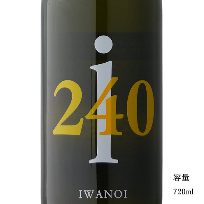 楽天美好屋酒店i240 総の舞 純米吟醸無濾過生原酒 720ml 【日本酒/千葉県/岩瀬酒造】【要冷蔵商品】