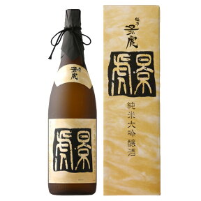 越乃景虎 純米大吟醸 1800ml 専用化粧箱入り【日本酒/新潟県/諸橋酒造】