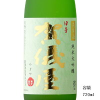 伊予賀儀屋（いよかぎや）緑ラベル 純米大吟醸無濾過 720ml 【日本酒/愛媛県西条市/成龍酒造】【冷蔵推奨】