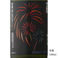 伊予賀儀屋 清涼純米 SEIRYO HANABI 天正の涙 1800ml 日本酒 愛媛県 成龍酒造 冷蔵推奨