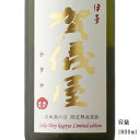 伊予賀儀屋 日本酒の日記念酒 純米吟醸無濾過原酒 1800ml 