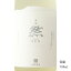 成龍然 あきふかし 穣/JO 特別純米瓶火入れ 720ml 【日本酒/愛媛県/成龍酒造】【冷蔵推奨】 1,722円