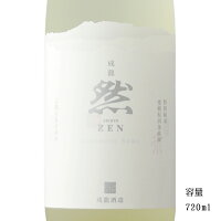 成龍然 うららか 麗REI 特別純米生 720ml 【日本酒/愛媛県/成龍酒造】【要冷蔵商品】