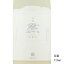 成龍然 ぎんせかい 凛RIN 特別純米うすにごり生 720ml 【日本酒/愛媛県/成龍酒造】【要冷蔵商品】 1,722円