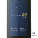 \正規販売店/ Ocean99 星海 Starlight Sea 純米大吟醸無濾過生原酒 1800ml 日本酒 お酒 酒 SAKE かんきく kankiku 千葉県 寒菊銘醸 美好屋酒店 有名 人気 飲みやすい ギフト プレゼント お祝い 贈り物 誕生日 退職祝い 結婚祝い 還暦祝い 内祝い 手土産