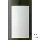 総乃寒菊 True White 純米大吟醸無濾過生原酒 720ml 【日本酒/千葉県/寒菊銘醸】【要冷蔵商品】