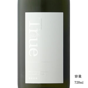 寒菊(かんきく) True White 純米大吟醸無濾過生原酒 720ml 日本酒 千葉県 寒菊銘醸 要冷蔵商品