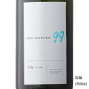 寒菊（かんきく）Ocean99 空海 -Inflight- 純米吟醸無濾過原酒一度火入れ 1800ml 【日本酒/千葉県/寒菊銘醸】【冷蔵推奨】