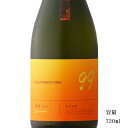 総乃寒菊 OCEAN99 燈海-Arrival- 純米吟醸無濾過原酒 720ml 【日本酒/千葉県/寒菊銘醸】【冷蔵推奨】