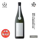 \正規販売店/ 寒菊 かんきく kankiku True White 純米大吟醸無濾過生原酒 1800ml 日本酒 お酒 酒 SAKE 千葉県 寒菊銘醸 美好屋...