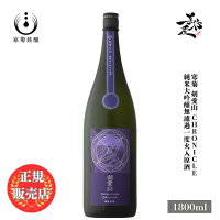 \正規販売店/ 総乃寒菊 かんきく kankiku 剣愛山50 Chronicle 純米大吟醸無濾過原酒 一度火入れ 1800ml 日本酒 お酒 酒 SAKE 千葉県 寒菊銘醸 美好屋酒店 有名 人気 飲みやすい ギフト プレゼント お祝い 贈り物 誕生日 退職祝い 結婚祝い 還暦祝い 内祝い 手土産
