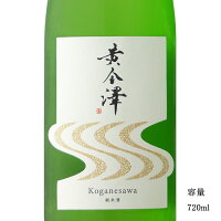 黄金澤 山廃純米 720ml 【日本酒/宮城県/川敬商店】