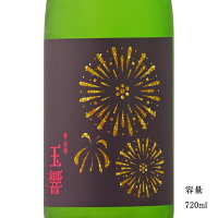 黄金澤 玉響 山廃純米原酒うすにごり 720ml 日本酒 宮城県 川敬商店 夏酒 冷蔵推奨