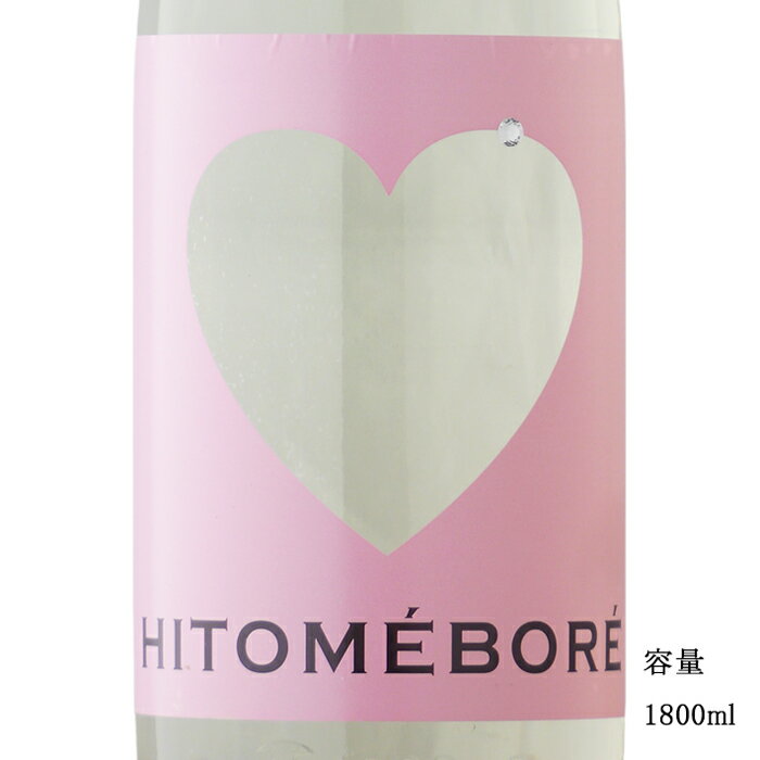 黄金澤 黄金澤 純米吟醸 HITOMEBORE 1800ml 【日本酒/宮城県/川敬商店】【冷蔵推奨】