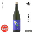 \正規販売店/ たちばなや tachibanaya 純米大吟醸 1800ml 日本酒 お酒 酒 SAKE 宮城県 川敬商店 美好屋酒店 有名 人気 飲みやすい ...