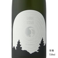 甲子 ロードスター 純米吟醸一度火入れ 720ml 日本酒 千葉県 飯沼本家 冷蔵推奨