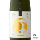 甲子 匠の香 純米吟醸 はなやか 720ml 【日本酒/千葉