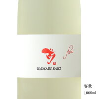 古伊万里 前 Flow 1800ml 日本酒 佐賀県 古伊万里酒造 夏酒 冷蔵推奨