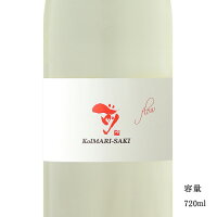 古伊万里 前 Flow 720ml 日本酒 佐賀県 古伊万里酒造 夏酒 冷蔵推奨