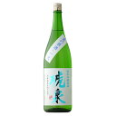 琥泉 純米吟醸 夏の原酒 1800ml 【日本酒/兵庫県/泉...