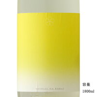 越路乃紅梅 かすみ酒 純米吟醸生原酒 1800ml 【日本酒/新潟県/頚城酒造】【要冷蔵商品】