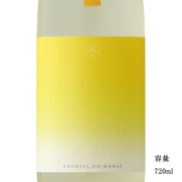 越路乃紅梅 かすみ酒 純米吟醸生原酒 720ml 【日本酒/新潟県/頚城酒造】【要冷蔵商品】