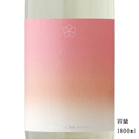 越路乃紅梅 うすべに 純米無濾過生原酒 1800ml 【日本酒/新潟県/頚城酒造】【要冷蔵商品】