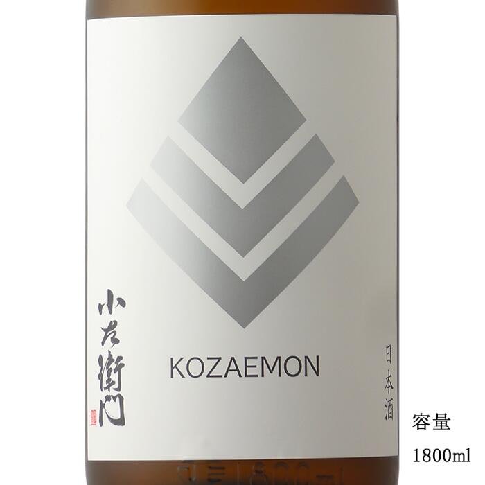 小左衛門 純米 1800ml 日本酒 地酒 限定品 人気銘柄 美味しい日本酒 岐阜県 中島醸造 美好屋酒店 有名 人気 飲みやすい ギフト プレゼント お祝い 贈り物 誕生日 退職祝い 結婚祝い 還暦祝い 内祝い 手土産 b-miyoshi-10005241 美好屋酒店 〜美酒を求めて〜 サンプル画像3