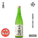 \正規販売店/ 小左衛門 こざえもん kozaemon 特別純米 信濃美山錦 720ml 日本酒 お酒 酒 SAKE 岐阜県 中島醸造 美好屋酒店 有名 人気 ...