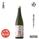 \正規販売店/ 小左衛門 こざえもん kozaemon 純米吟醸 ひやおろし 720ml 日本酒 お酒 酒 SAKE 秋あがり 秋酒 岐阜県 中島醸造 美好屋酒...
