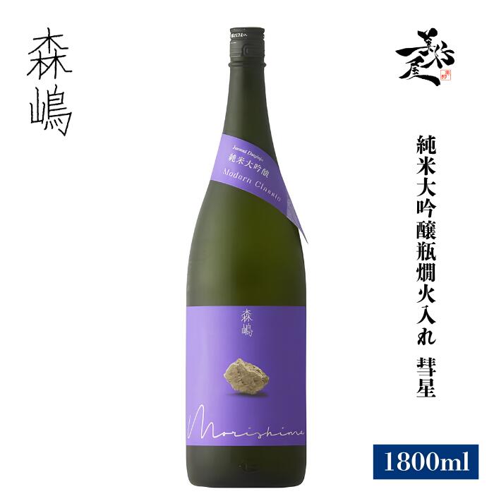 楽天市場】森嶋 日本酒（日本酒・焼酎）の通販