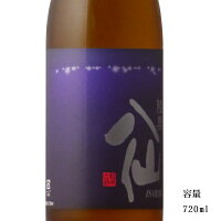 陸奥八仙 ISARIBI(いさり火) 特別純米 720ml 【日本酒/青森県/八戸酒造】【冷蔵推奨】