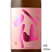 陸奥八仙 ピンクラベル 吟醸 1800ml 【日本酒/青森県/八戸酒造】【冷蔵推奨】