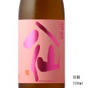 陸奥八仙 ピンクラベル 吟醸 720ml 【日本酒/青森県/八戸酒造】【冷蔵推奨】