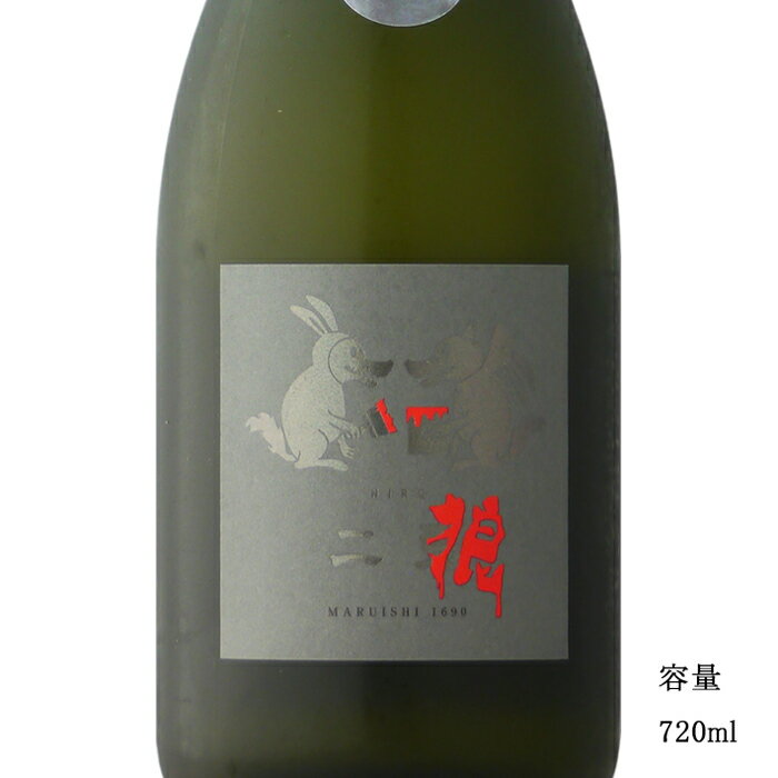 二狼(NIRO) 2024 720ml 【日本酒/愛知県/丸石醸造】【冷蔵推奨】のサムネイル