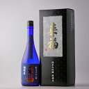 日本酒 金賞 純米大吟醸 ギフトBOX付き 飲み比べセット 【極み】 辛口 300ml 5本 加賀鳶 幻の瀧 加賀ノ月 上善水如 越前岬 福光屋 皇国晴酒造 白瀧酒造 加越酒造 田邊酒造 高級誕生日 内祝い 記念品 退職 母の日 父の日 ]