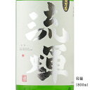 流輝 純米吟醸無濾過生 五百万石 1800ml 【日本酒/群馬県/松屋酒造】【要冷蔵商品】