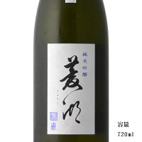 菱湖【りょうこ】 純米吟醸 720ml 【日本酒/新潟県/峰乃白梅酒造】【冷蔵推奨】